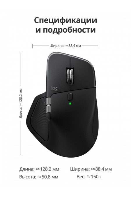 Беспроводная мышь Logitech MX Master 4 (910-007565) (графитовый) 5