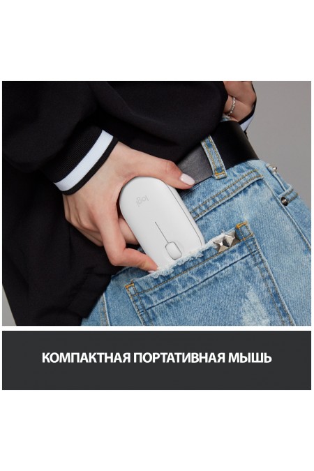 Беспроводная мышь Logitech Pebble M350 (910-005716) (белый) 5