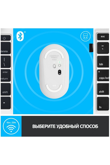 Беспроводная мышь Logitech Pebble M350 (910-005716) (белый) 6