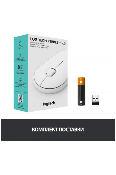 Беспроводная мышь Logitech Pebble M350 (910-005716) (белый) 8