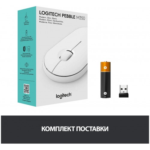 Беспроводная мышь Logitech M350 (910-007013) (белый) 4