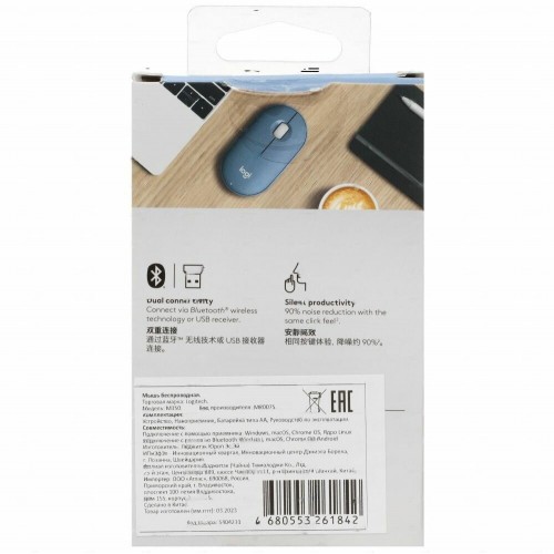 Беспроводная мышь Logitech M350 (910-005598) (синий) 8