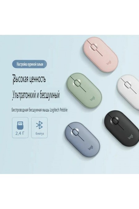 Беспроводная мышь Logitech Wireless Mouse Pebble 2 M350S (910-007015) (графитовый) 3