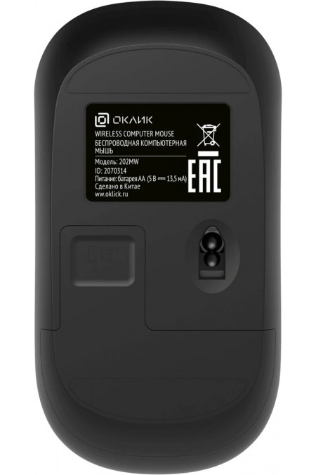 Беспроводная мышь Oklick 202MW (черный) 3