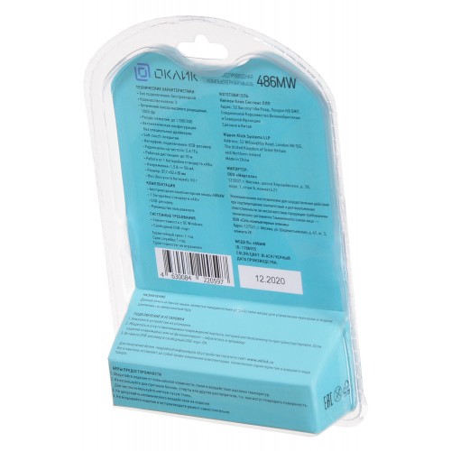 Беспроводная мышь Oklick 486MW (черный) 9