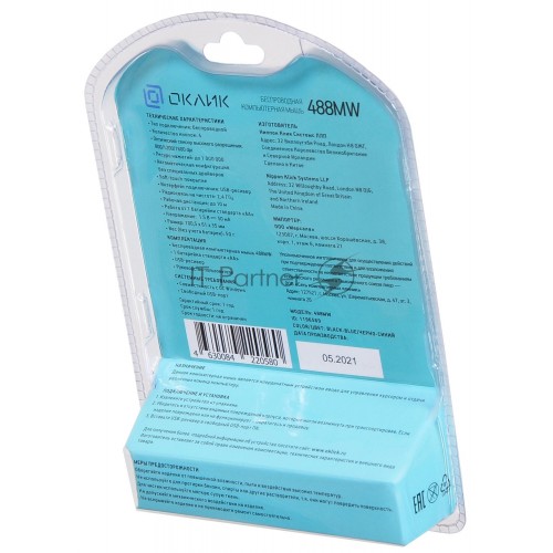 Беспроводная мышь Oklick 488MW USB (синий) 4