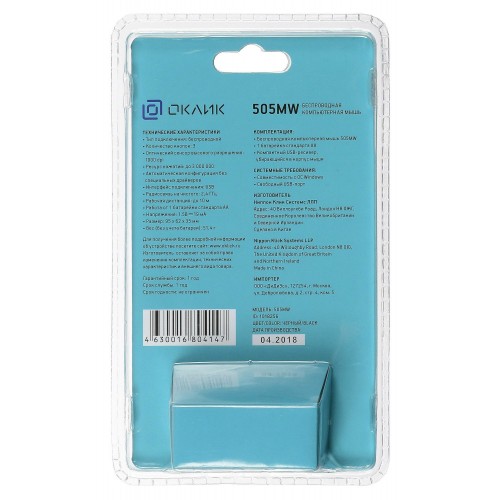 Беспроводная мышь Oklick 505MW (черный) 6
