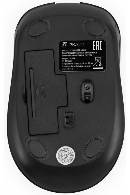 Беспроводная мышь Oklick 509MW (черный) 3