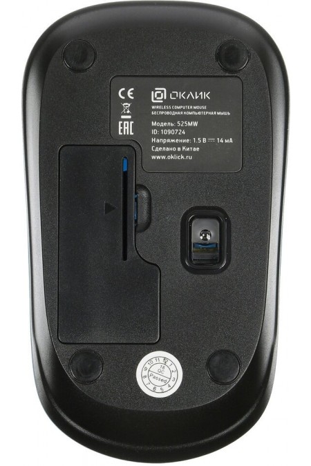 Беспроводная мышь Oklick 525MW (голубой) 2