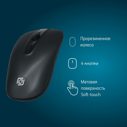 Беспроводная мышь Oklick 600MW (черный) 1