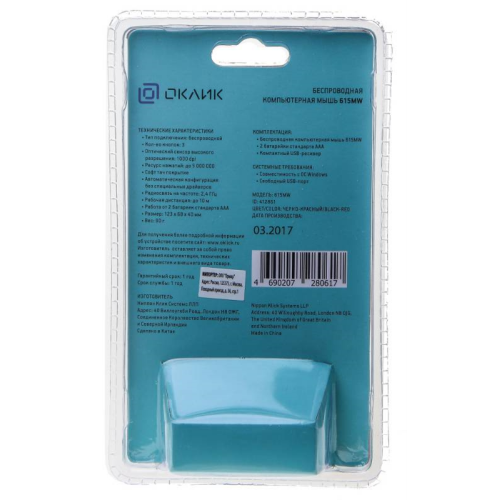 Беспроводная мышь Oklick 615MW (черный/красный) 5