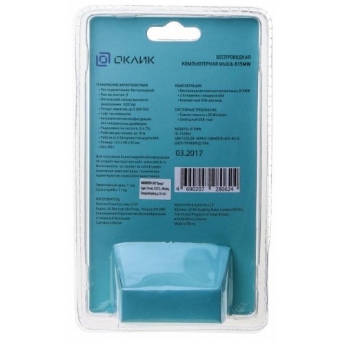 Беспроводная мышь Oklick 615MW (черный/синий) 1