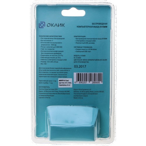 Беспроводная мышь Oklick 615MW USB (черный) 1