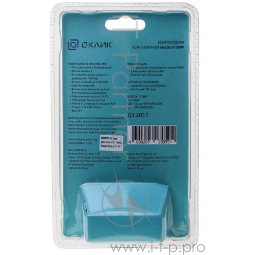 Беспроводная мышь Oklick 615MW USB (черный) 3