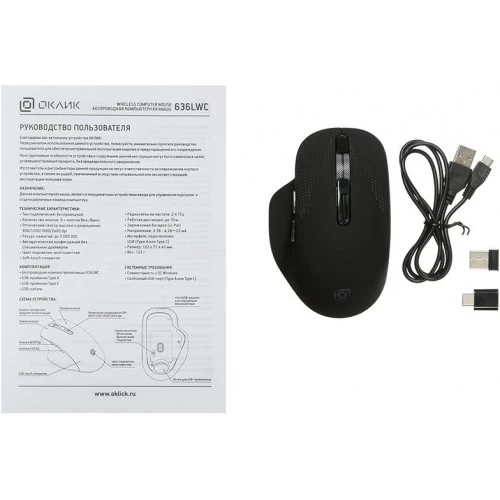 Беспроводная мышь Oklick 636LWC (черный) 4