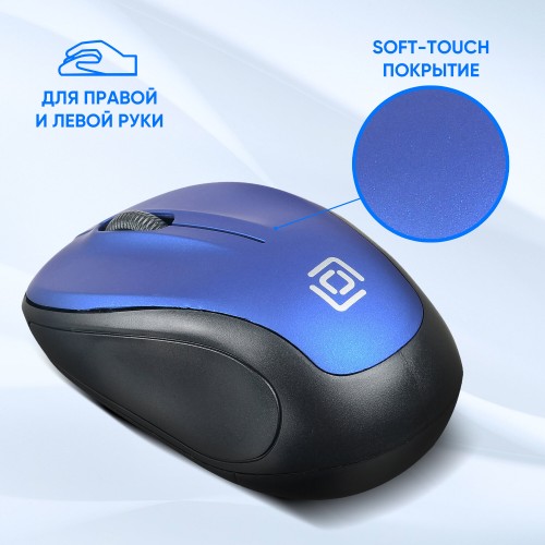 Беспроводная мышь Oklick 665MW (черный/синий) 8