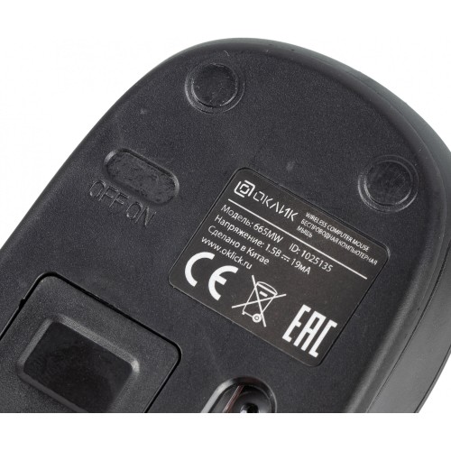 Беспроводная мышь Oklick 665MW (черный) 7