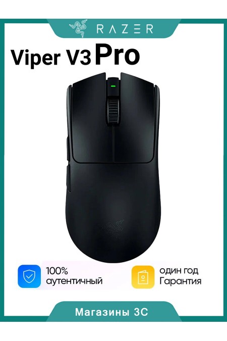 Беспроводная мышь Razer Viper V3 Pro (RZ01-05120100-R3G1) (черный) 
