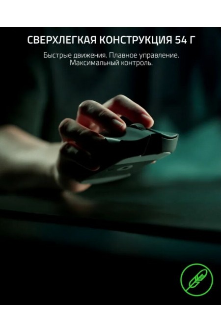 Беспроводная мышь Razer Viper V3 Pro (RZ01-05120100-R3G1) (черный) 1