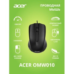 Мышь Acer OMW010 (черный)