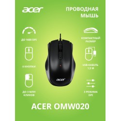 Мышь Acer OMW020 (черный)