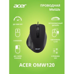 Мышь Acer OMW120 (черный)