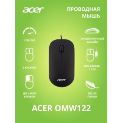 Мышь Acer OMW122 (черный)