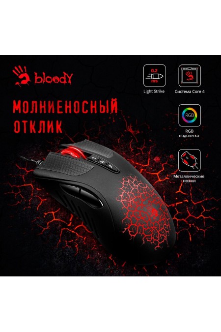 Мышь Bloody A90 (черный) 6