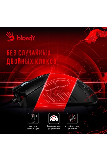Мышь Bloody A90 (черный) 7