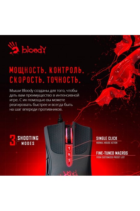 Мышь Bloody A90 (черный) 9