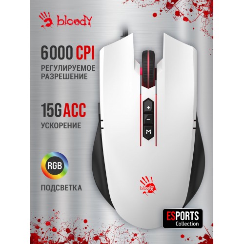 Мышь Bloody ES7 (белый) 