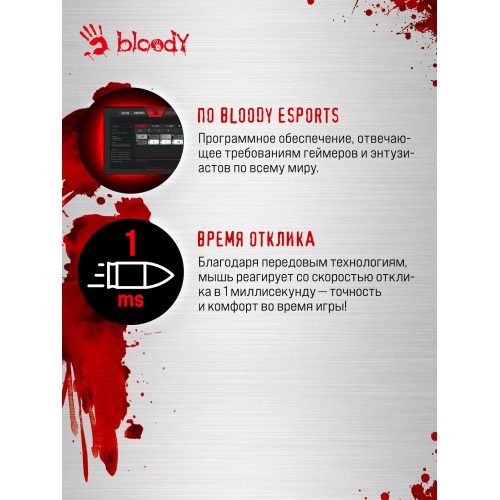 Мышь Bloody ES7 (белый) 4