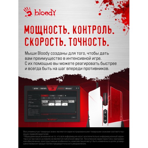 Мышь Bloody ES7 (белый) 5