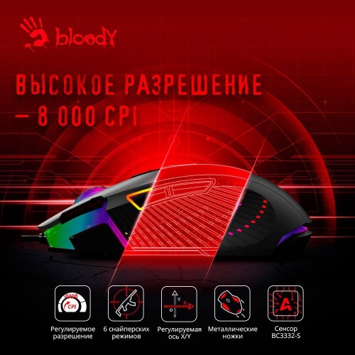 Мышь Bloody J90S (черный) 5