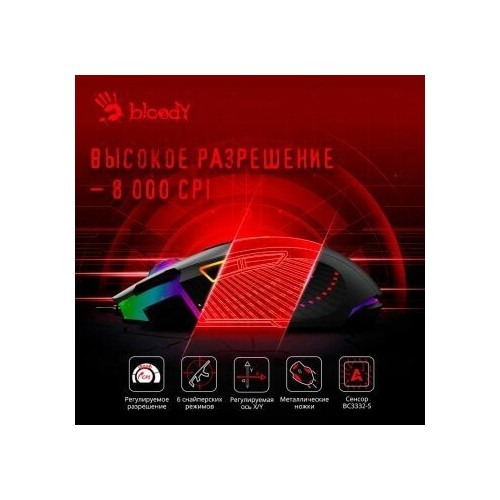 Мышь Bloody J90S (черный) 7