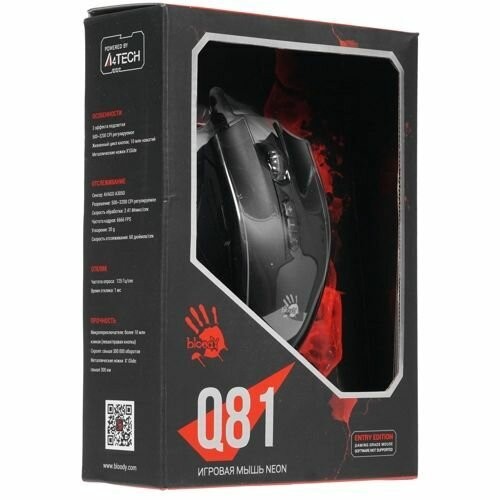 Мышь Bloody Q81 Curve (черный) 8