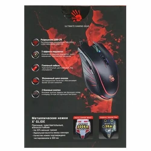 Мышь Bloody Q81 Curve (черный) 9