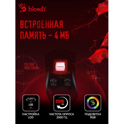 Мышь Bloody W90 Max (белый/черный) 2