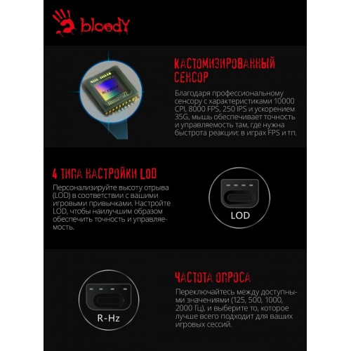 Мышь Bloody W90 Max (белый/черный) 3