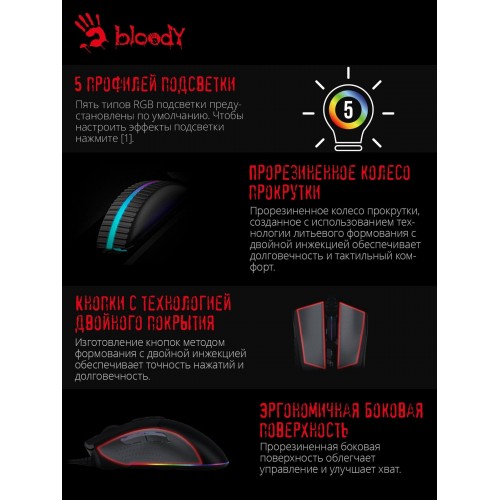 Мышь Bloody W90 Max (белый/черный) 4