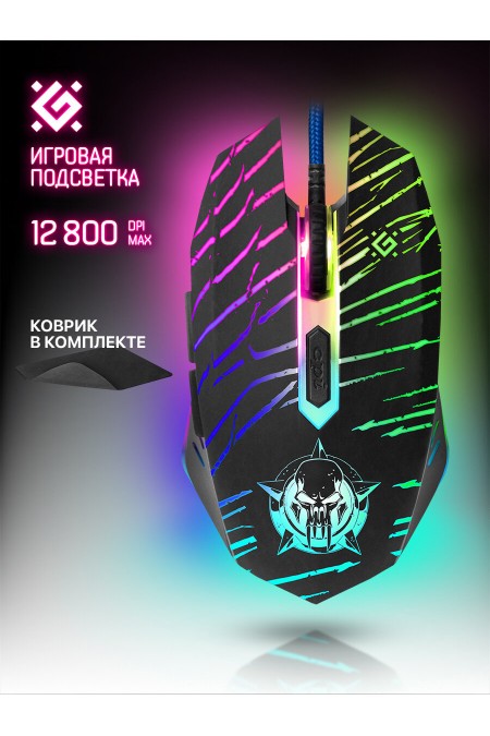 Мышь Defender Dark Agent GM-590L (черный) 