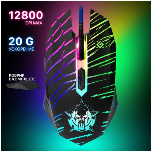 Мышь Defender Dark Agent GM-590L (черный) 