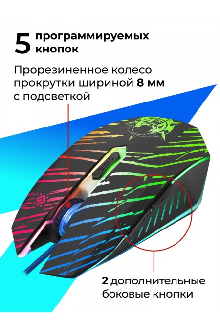 Мышь Defender Dark Agent GM-590L (черный) 2