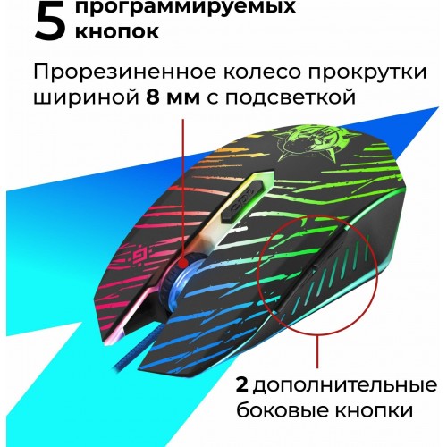 Мышь Defender Dark Agent GM-590L (черный) 2