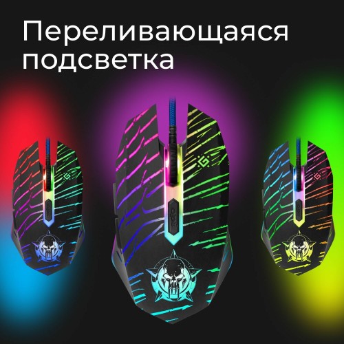 Мышь Defender Dark Agent GM-590L (черный) 3