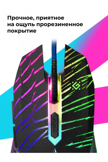 Мышь Defender Dark Agent GM-590L (черный) 5