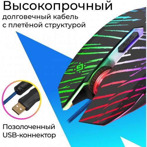 Мышь Defender Dark Agent GM-590L (черный) 5