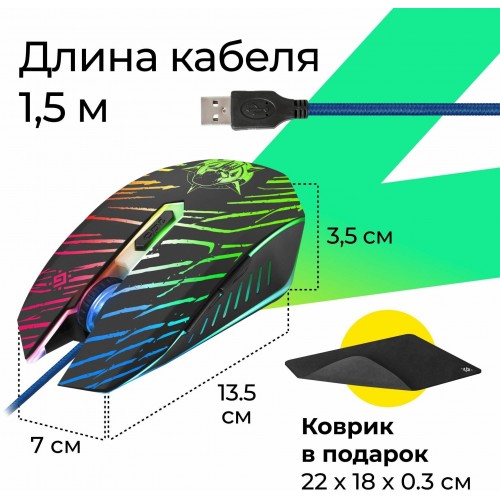 Мышь Defender Dark Agent GM-590L (черный) 7