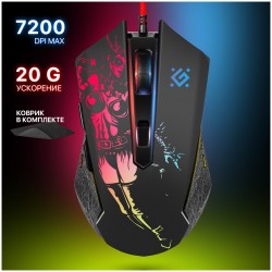 Мышь Defender SinSister GM-933 (черный)