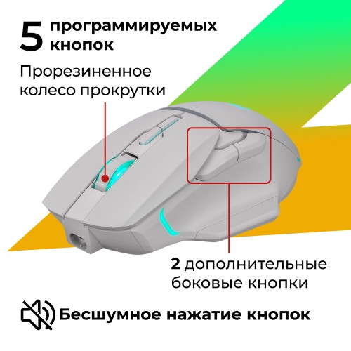 Мышь Defender Stix GM-009 (52009) (белый) 1